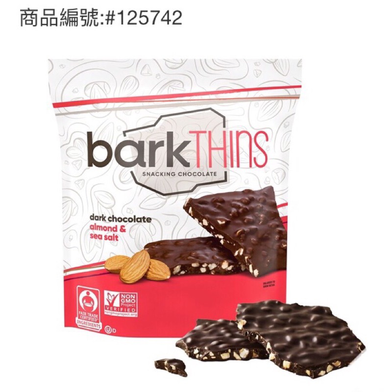 🌈Costco👉BarkTHINS 海鹽杏仁黑巧克力脆片 567公克 #125742#