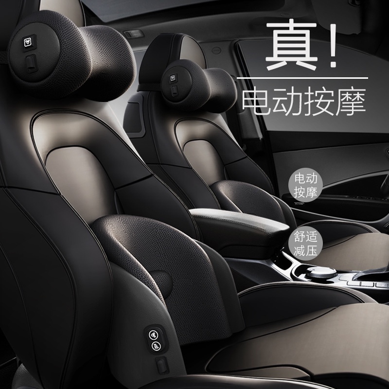 適用于Lexus電動按摩頭枕腰靠墊汽車用座椅靠背墊記憶棉