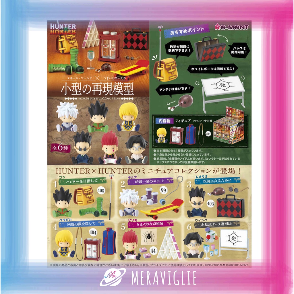 M M小舖 結單 1月re Ment 盒玩獵人hunter Hunter迷你模型組獵人場景全6款r8 蝦皮購物