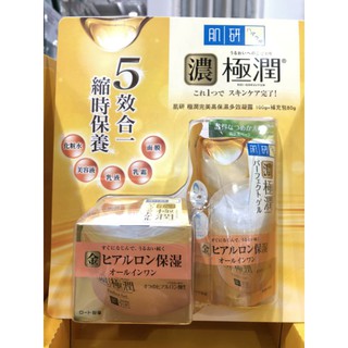 現貨優惠‼️ 肌研 極潤完美多效凝露 100公克 + 補充包 80公克