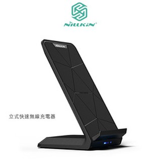 【西屯彩殼】 NILLKIN 立式快速無線充電器