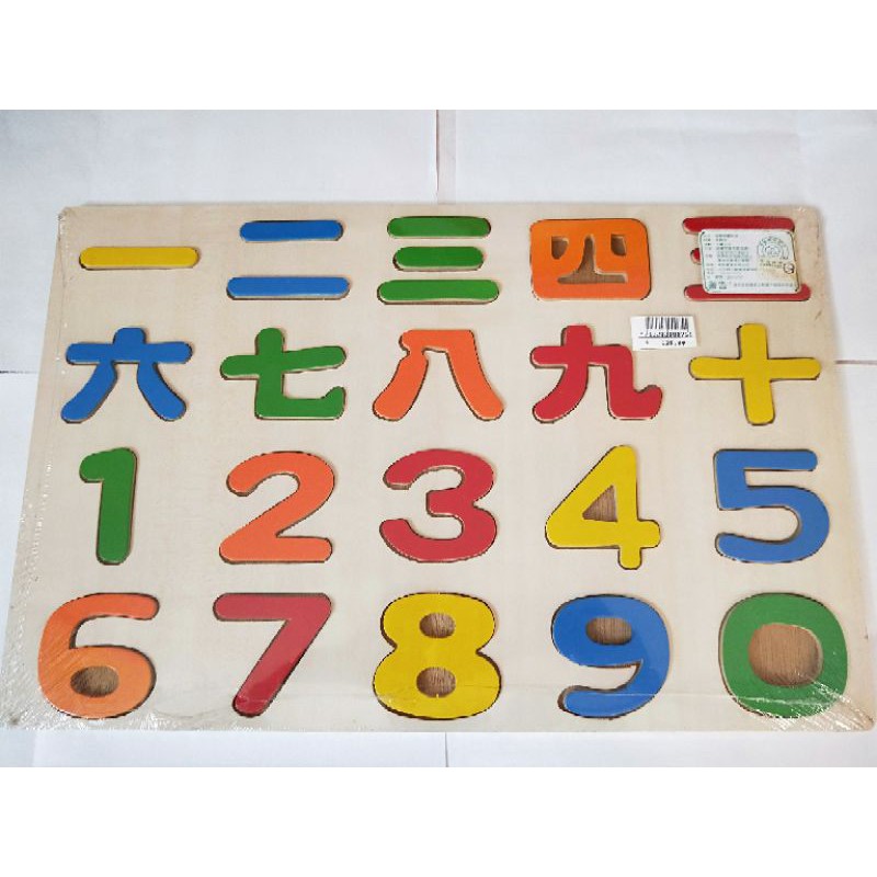 (全新)數字國字大拼圖 | 蝦皮購物