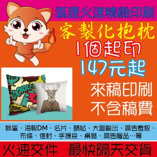 Champion 抱枕 寢具優惠推薦 居家生活21年4月 蝦皮購物台灣
