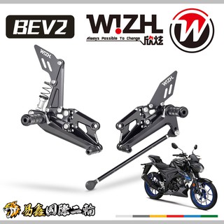 易鑫國際二輪 W!ZH-欣炫 腳踏後移 BEV2 SUZUKI GSX-R150 GSX-S150 腳踏 改裝 臺灣製