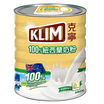 好市多 KLIM 克寧 紐西蘭全脂奶粉 2.5公斤  costco代購 代購