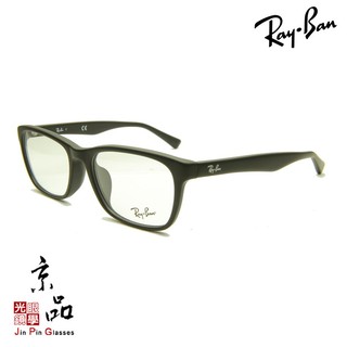 【RAYBAN】RB 5315D 2477 雙尺寸 霧面黑色 方框 雷朋眼鏡 公司貨 JPG 京品眼鏡