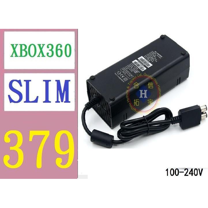 【三峽現貨可自取】 XBOX360 SLIM適配器 XBOX360薄機電源火牛充電器美規 XBOX變壓器