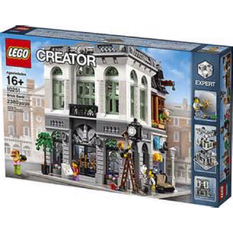Lego 10251