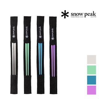 Snow Peak Titanium 輕量鈦金屬筷 SCT-115, 輕量/衛生/環保!