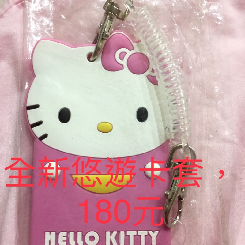 Kitty 識別證夾，悠遊卡套夾