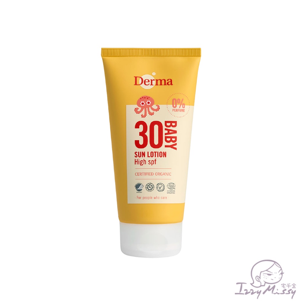 丹麥Derma寶寶有機防水物理防曬霜150ml 寶寶防曬 防曬乳 物理防曬 敏弱肌膚適用 敏感性肌膚適用【正版公司貨】