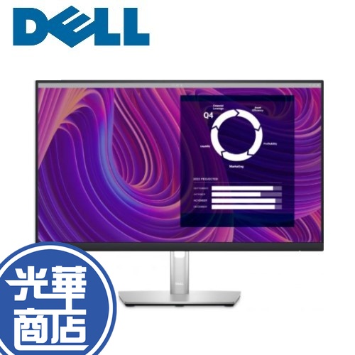 Dell 戴爾 P2723D 27吋 低藍光顯示器 4年保 IPS/2KQHD/DP 護眼螢幕 Dell螢幕 光華商場