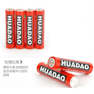 電池 碳鋅電池 3號 AA 4號 AAA 乾電池 三號電池 四號電池 2入 非 國際牌