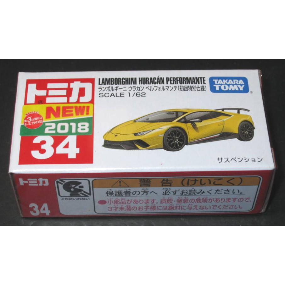 Tomica 34 初回特別仕様-日版現貨