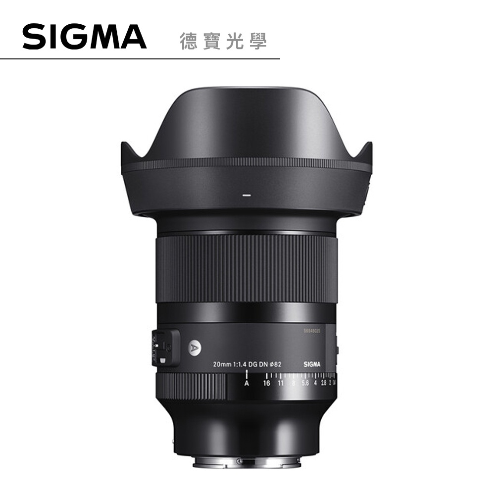 SIGMA 20mm F1.4 DG DN Art 大光圈廣角定焦鏡 恆伸總代理公司貨