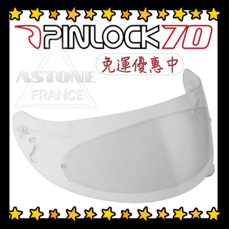 ASTONE PINLOCK 適用GT1000F GTB600 GTR ROADSTAR 防霧片