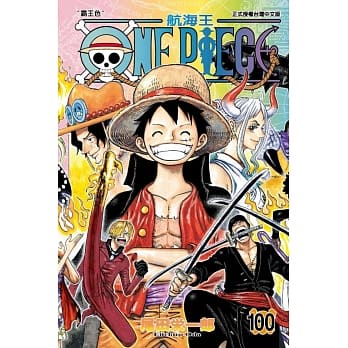 素晴らしい外見 尾田栄一郎 One 61巻イラストカード付 何点買っても本州送料一律 Piece ワンピース 1 101巻 最新刊 全巻セット Labelians Fr