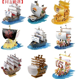 航海王海賊船 優惠推薦 21年11月 蝦皮購物台灣