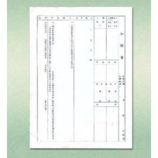 第2頁和解書的價格推薦 2021年12月 比價撿便宜