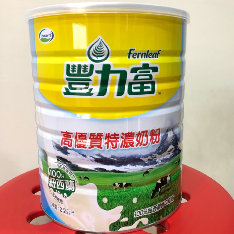 豐力富 高優質特濃奶粉 2.2kgs/罐
