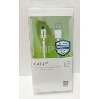 【品勝】安卓3米 高速快充 2A usb（加長接頭） 手機 充電器線/數據線/充電線 micro usb