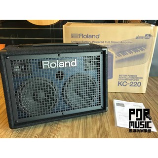 【搖滾玩家樂器】 全新 公司貨保固免運 Roland KC-220 鍵盤音箱 電池供電 全音域立體聲喇叭 便攜鍵盤音箱