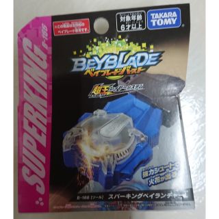 戰鬥陀螺B-166 B166 左迴旋 發射器