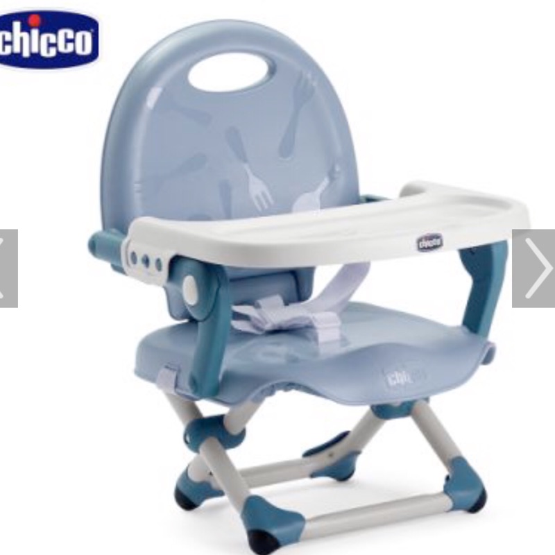 二手 Chicco Pocket snack攜帶式輕巧餐椅座墊-天空藍