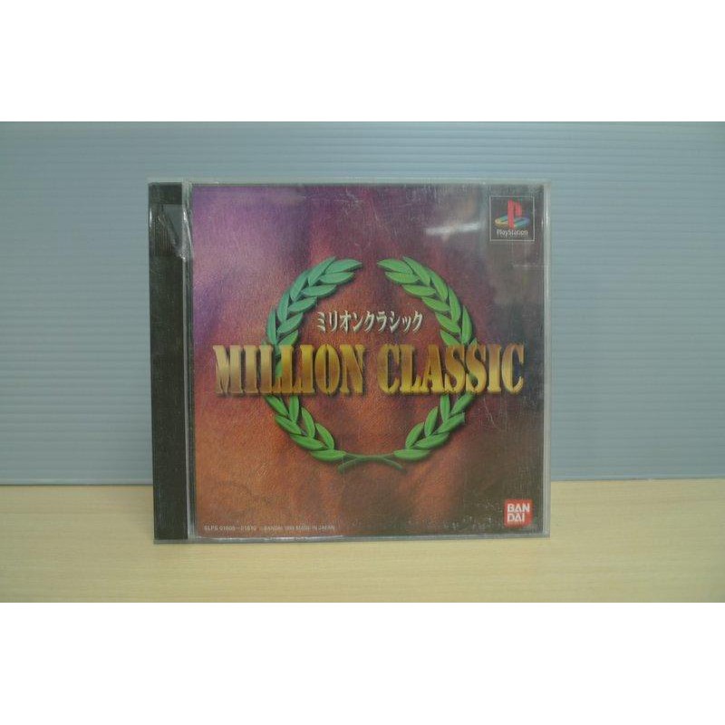 【飛力屋】PS 百萬經典賽馬 MILLION CLASSIC 純日版 M26-2