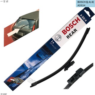 BOSCH 博世 後雨刷 A331H 適用 KODIAQ U6 M7 OCTAVIA SHARAN TOURAN