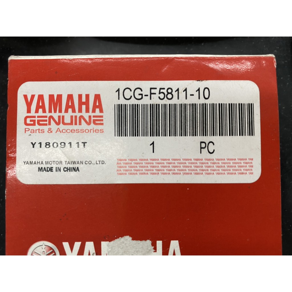 YAMAHA RS ZERO 液晶原廠  前煞車皮 1CG-F5811-10