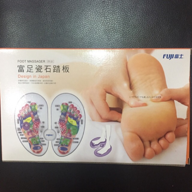 富士富足瓷石踏板 蝦皮購物