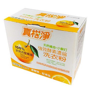 現貨 真柑淨 酵素濃縮洗衣粉700g 橘油+小蘇打