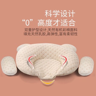 新生嬰兒乳膠定型枕0-1歲寶寶輔助定型矯正偏頭嬰兒枕頭彩棉枕套 新生兒乳膠枕春夏透氣防偏頭矯正糾正頭型嬰兒枕頭定型枕兒