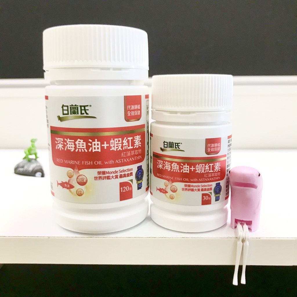 熱賣商品ܤ 現貨正品 白蘭氏 深海魚油 蝦紅素30顆 瓶or1顆 瓶 新包裝 蝦皮購物