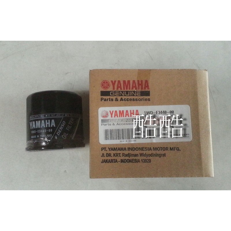 原廠 YAMAHA MT-03 YZF R-3 1WD-E3440-00機油濾心 機油濾芯 MT03 R3