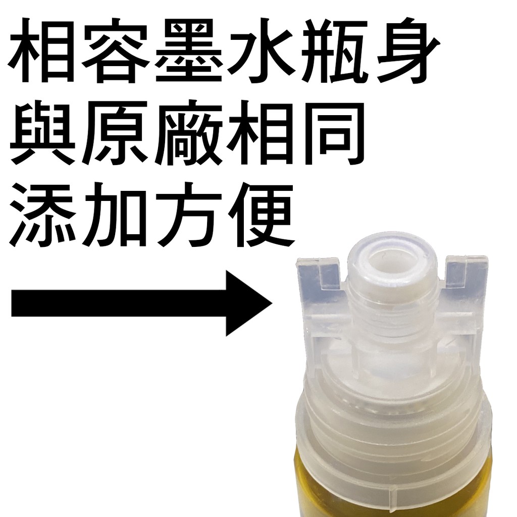 印橙】EPSON 003 T00V 原廠連續供墨黑藍紅黃色彩色墨水L3210∣L3110 印橙】EPSON 003 T00V 原廠連續供墨黑藍紅黃色彩色墨水L3210∣L3110