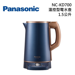 Panasonic 國際牌 1.5L溫控型電水壺 NC-KD700 公司貨【領券再折】