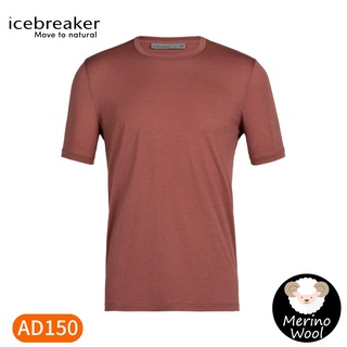 零碼出清【Icebreaker 男 Tech Lite II素色圓領短袖上衣AD150《紫羅蘭紅》】0A59IY/排汗衣