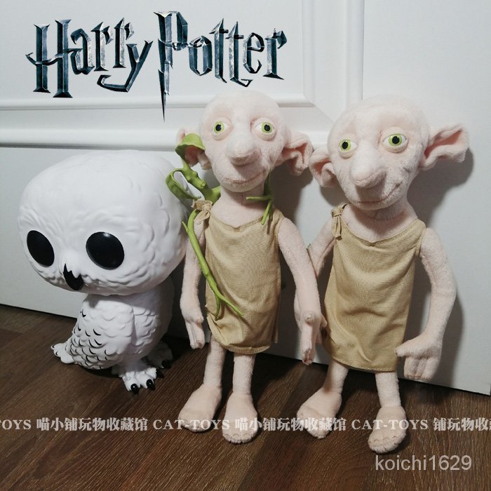 外單尾貨Harry Potter哈利波特 傢養小精靈多比 Dobby 公仔特包郵