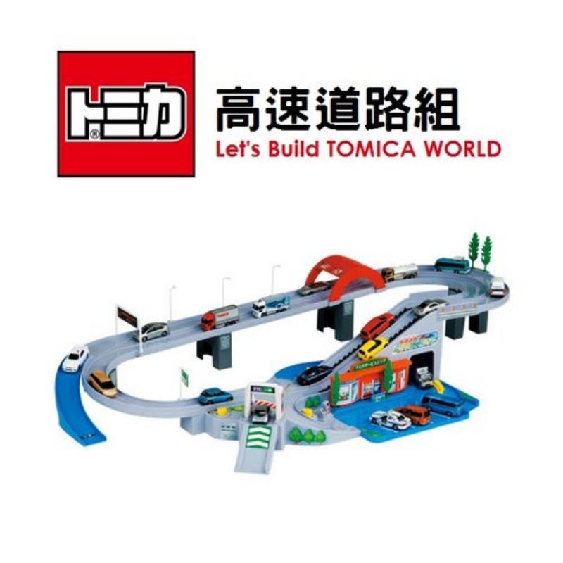 Tomica Tomy 多美 高速道路組 零件拆賣