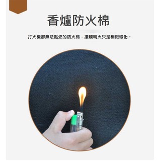 〔熱銷現貨〕香爐防火棉 防火棉 環保防火棉 防火墊 防火布 阻燃墊片 香爐墊 黑色鋁箔防火棉 蚊香 艾草 檀香 沉香