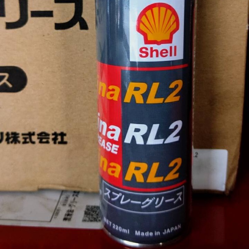 【殼牌Shell】高科技聚尿基潤滑脂、Stamina RL-2、88ml/罐裝【噴霧式/噴罐裝】日本原裝進口