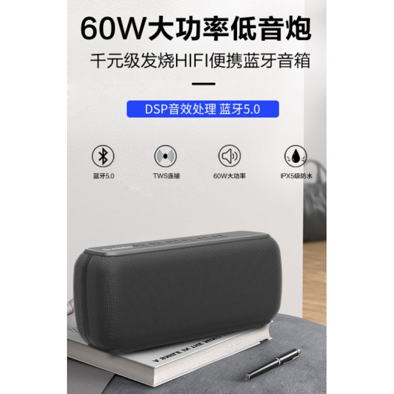現貨 XDOBO喜多寶X8 60W最終版調音便攜音箱，台灣在地授權代理經銷 新星潮流