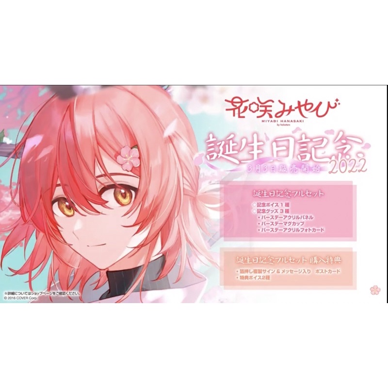 誕生花 優惠推薦 22年3月 蝦皮購物台灣