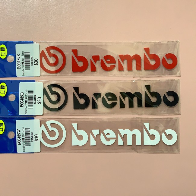 brembo(立體)貼紙 卡鉗 機車 汽車 貼紙 防水貼紙 車身貼紙 造型貼紙 彩繪 牢固 高品質