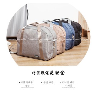 ☆精品社☆TPL旅行袋 韓系大容量防潑水側揹包 衣服牛津布收納袋 出差衣物收納包 陽離子手提袋