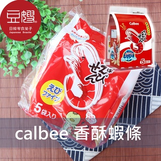 【Calbee】日本零食 Calbee 香酥鮮蝦條 (5入/袋)