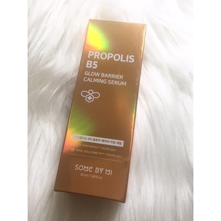 韓國 SOMEBYMI 蜂膠 Propolis B5 光澤屏障修護精華液 50ml serum