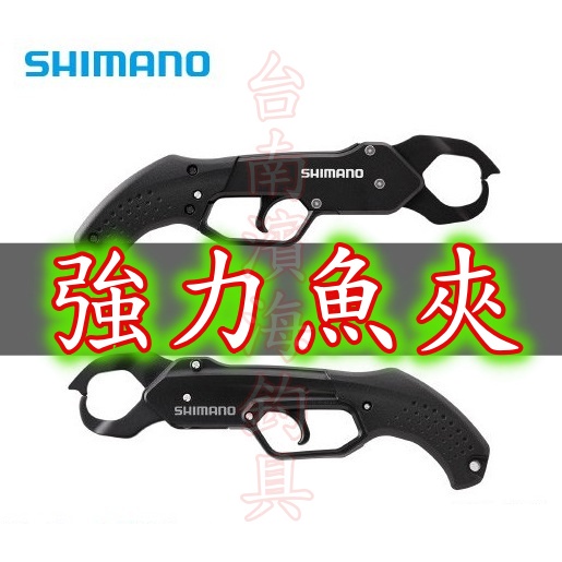 免運🔥 刷卡可分6期 SHIMANO 強力 魚夾 FISH GRIP R UE-302T 路亞 魚嘴 槍型 假餌 軟蟲